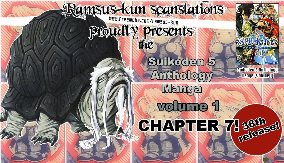 Gensou Suikoden 5 Anthology Chapter 7 1